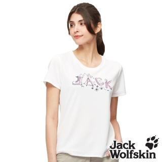 【Jack wolfskin 飛狼】女 抗UV 圓領短袖排汗衣 抑菌抗臭 T恤(白色)
