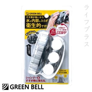 日本綠鐘SE美髮按摩機能洗頭梳-SE-026(2入組)