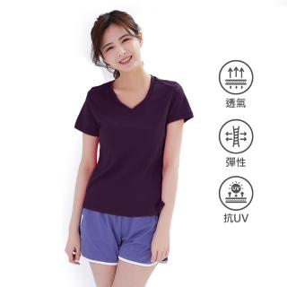 【遊遍天下】台灣製女性款涼爽顯瘦抗UV防曬涼感吸濕排汗機能V領衫暗紫(S-XL)