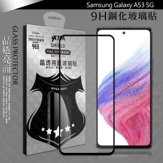 【VXTRA】三星 Samsung Galaxy A53 5G 全膠貼合 滿版疏水疏油9H鋼化頂級玻璃膜-黑