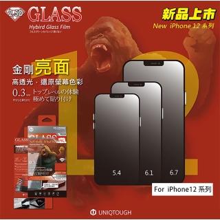 【UNIQTOUGH】iPhone12系列 2.5D 亮面滿版全膠保護貼(iPhone 12 保護貼)