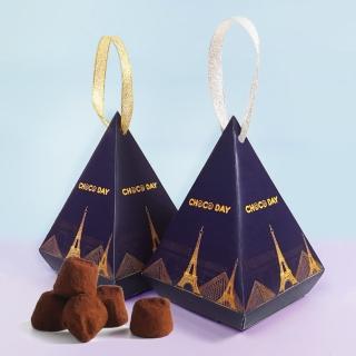 法國專案空運頂級松露巧克力禮盒組