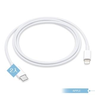 【APPLE蘋果適用】USB-C 對 Lightning 連接線1M for iPhone 13系列(2入組)