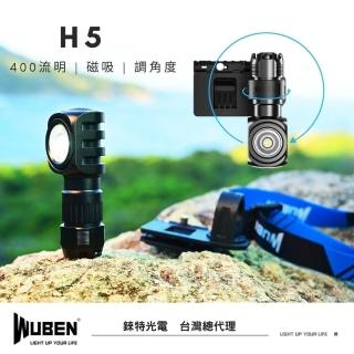 【WUBEN】錸特光電 H5 400流明 多功能 戶外頭燈 / EDC 手電筒(可磁吸 工作燈 防水 登山頭燈 露營手電筒)