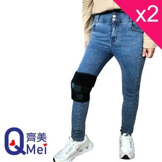 【Qi Mei 齊美】健康鍺能量竹炭護膝2入組-台灣製(磁力貼 痠痛藥布 運動 護具)