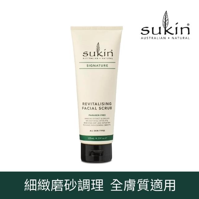 【Sukin】經典臉部角質調理霜 125ml(細緻磨砂調理 全膚質適用)