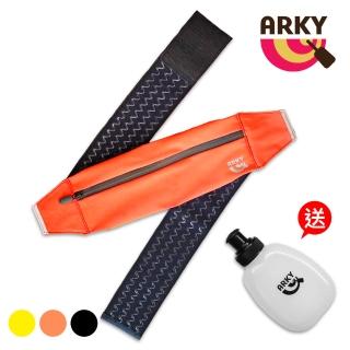 【ARKY】Attch&Run Belt 單車/路跑/馬拉松必備閃電腰包簡配(送超輕量口袋運動水壺x1)