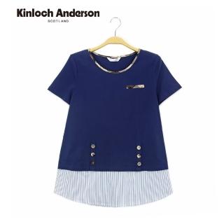 【Kinloch Anderson】下剪接飾扣上衣 金安德森女裝(藏青)