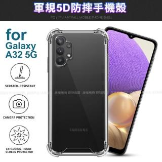 【CityBoss】for Samsung Galaxy A32 5G 軍規5D防摔手機殼