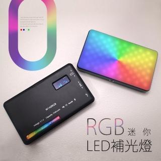 【JP嚴選-捷仕特】W140RGB迷你led補光燈(尺寸輕薄 好便攜)