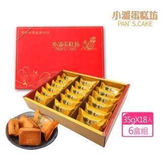 【小潘】鳳凰酥禮盒(18入*6盒)