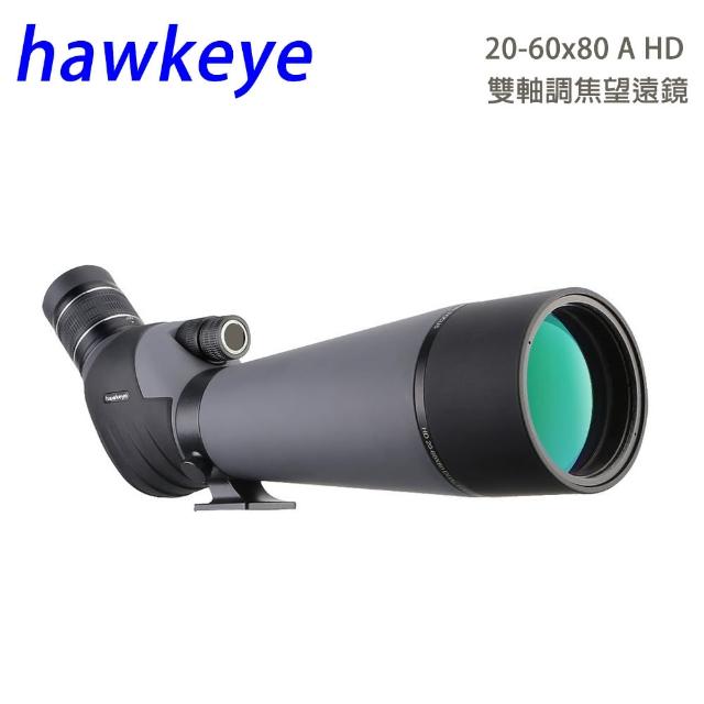 【hawkeye】20-60x80 A HD 雙軸調焦望遠鏡(賞鳥 觀靶  弓箭 公司貨)