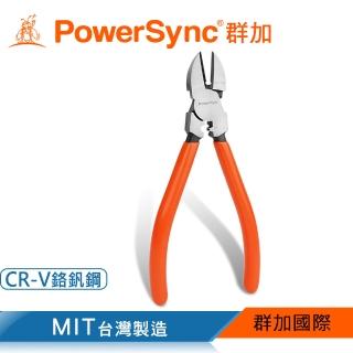 【PowerSync 群加】6吋三合一偏心省力專利壓軸剝線斜口鉗(WDA-SP160)