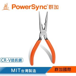 【PowerSync 群加】6吋三合一專利壓軸剝線尖口鉗(WDA-SC160)