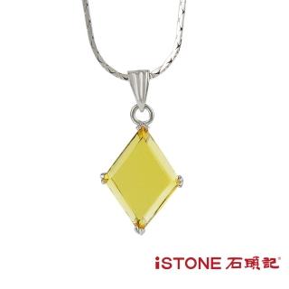 【石頭記】水晶項鍊-晨星(黃水晶-2款選)