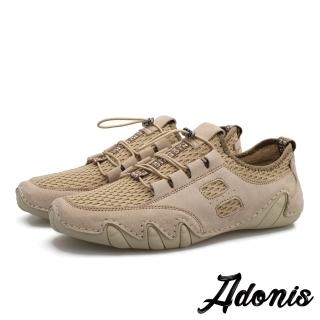 【Adonis】真皮質感透氣網布拼接舒適平底休閒鞋-男鞋(卡其)