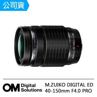【OM SYSTEM】M.ZUIKO DIGITAL ED 40-150mm F4.0 PRO(公司貨)