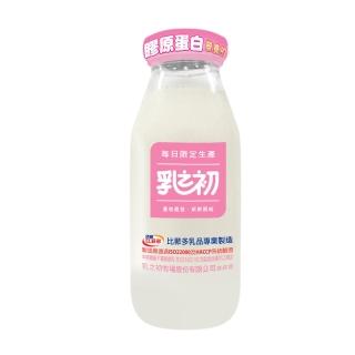 【乳之初】膠原蛋白調味乳14入(牛乳 牛奶 鮮乳 鮮奶 膠原蛋白)