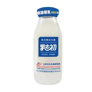 【乳之初】初乳蛋白調味乳20入(牛乳 牛奶 鮮乳 鮮奶 初乳蛋白)