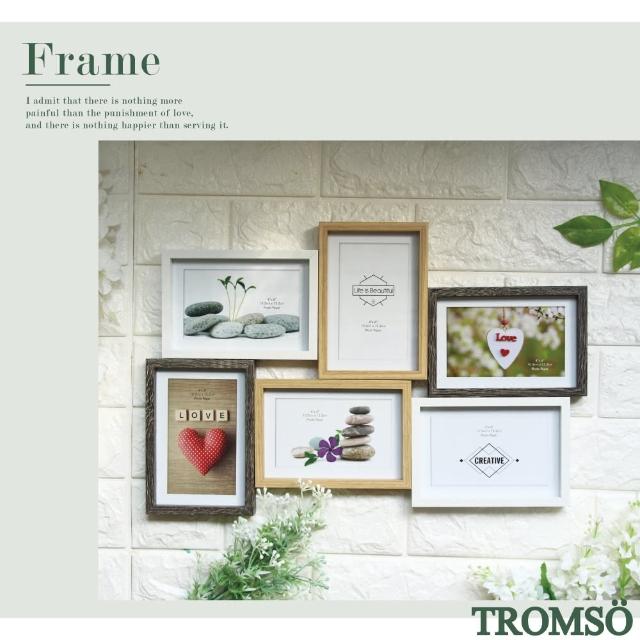 【TROMSO】法里尼立體6入相框-混木色(相框)