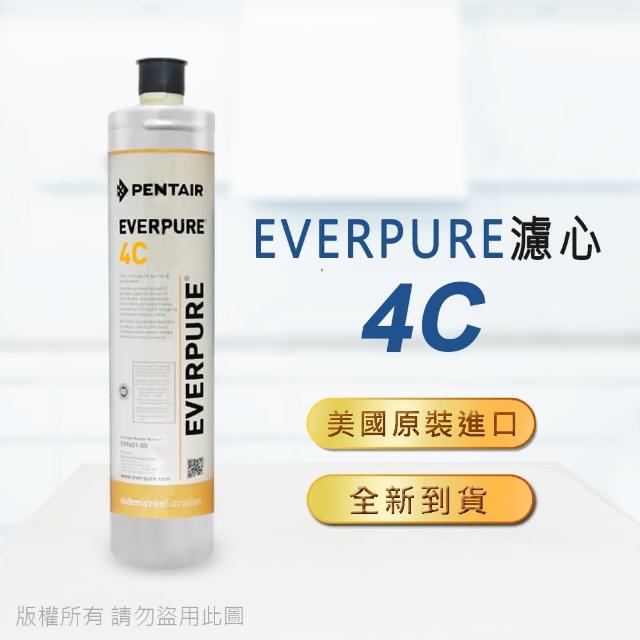 【Pentair】EVERPURE 美國原廠平行輸入 4C濾心