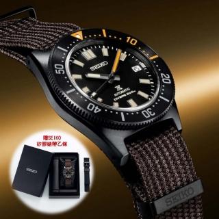 【SEIKO 精工】限量100只 PROSPEX 黑潮系列 機械潛水腕錶 禮物推薦 畢業禮物(SPB253J1/6R35-01T0B)