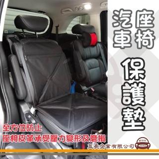 【e系列汽車用品】汽車座椅保護墊 1入裝 KC743(可清洗折疊 防護墊 保潔墊 防滑 加厚 黑)