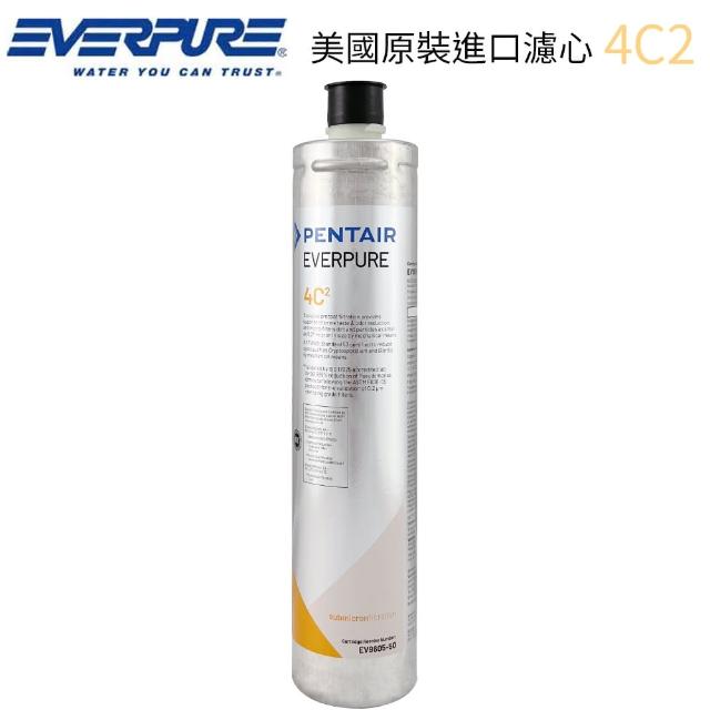 【Pentair】EVERPURE 美國原裝進口濾心(4C2 平輸品)