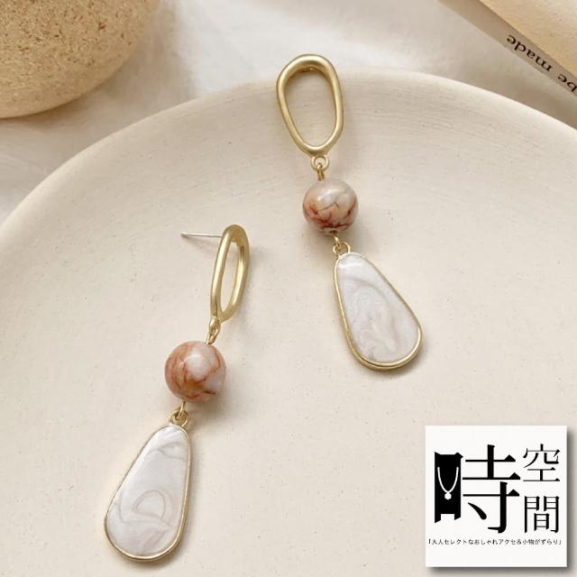 【時空間】彩珠貝殼紋幾何造型垂墜耳環(送禮 禮物)