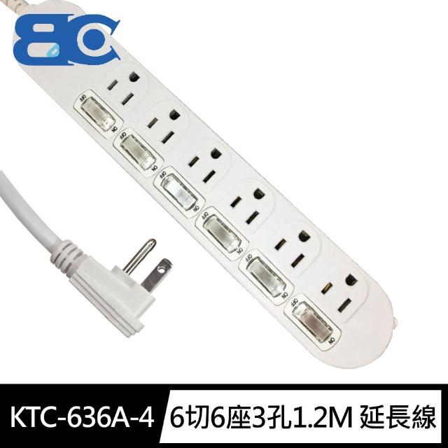 【博銓科技BC】KTC-636A-4 6切6座3孔1.2M/4尺 防雷擊 延長線(過載斷電保護/固定掛孔)