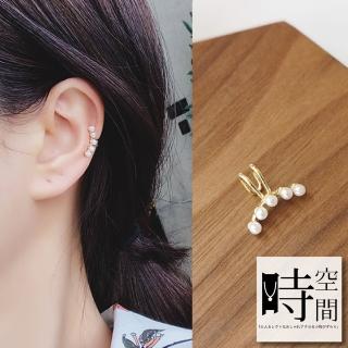 【時空間】一字弧形珍珠造型耳骨夾(送禮 禮物)