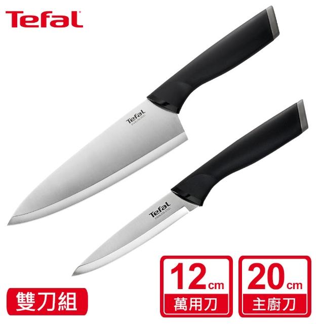 【Tefal 特福】不鏽鋼系列雙刀組(主廚刀20CM+萬用刀12CM)