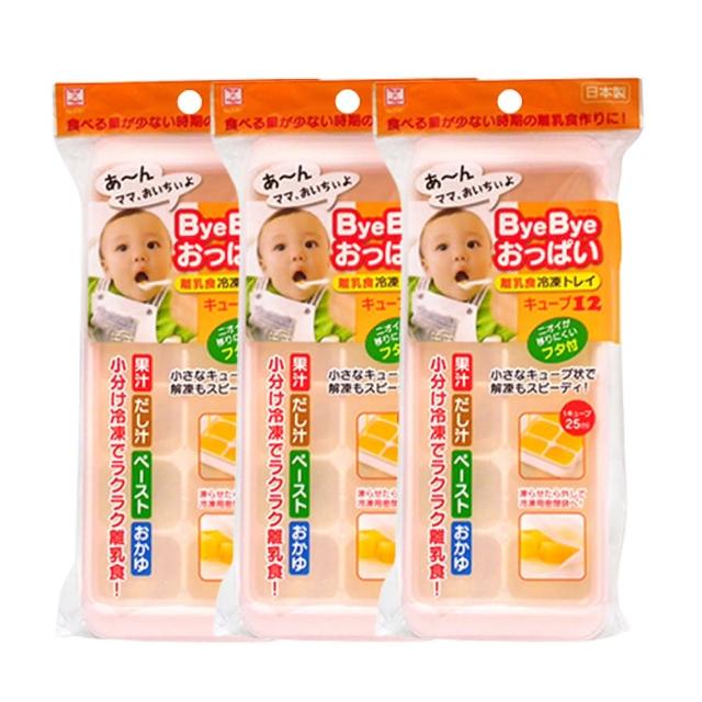 【KOKUBO】ByeBye嬰兒食品冷凍盒12格-3入組(副食品分裝盒/保存盒/冰磚)