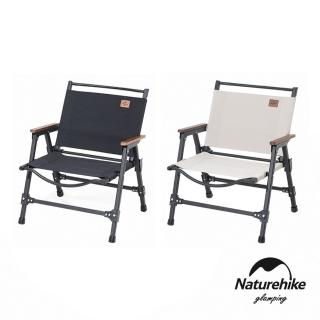 【Naturehike】暮望可折疊拆卸木椅 JJ002(台灣總代理公司貨)