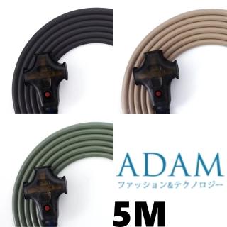 【ADAM】ADAM 戶外延長動力線 5M(ADPW-EC5M)