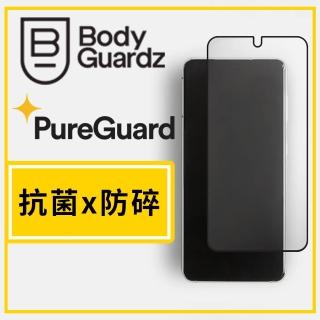 【BodyGuardz】三星 S22+ 6.6吋 專用 PRTX 不碎裂霹靂貼-抗菌頂級版螢幕保護貼