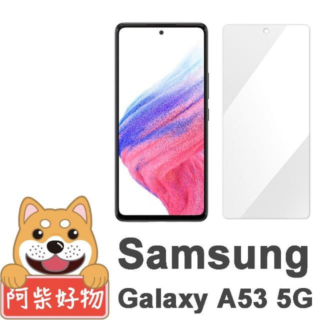 【阿柴好物】Samsung Galaxy A53 5G 非滿版 9H鋼化玻璃貼