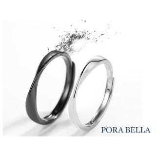 【Porabella】925純銀對戒 莫比烏斯對環 簡約陵角設計 永恆告白愛情 情人 禮物可調開口式對戒 RINGS