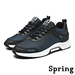 【SPRING】厚底運動鞋 內增高運動鞋/透氣網眼拼接隱形內增高時尚運動鞋-男鞋(藍)