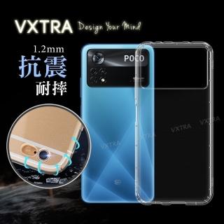 【VXTRA】POCO X4 Pro 5G 防摔氣墊手機保護殼