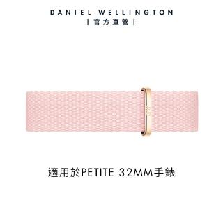 【Daniel Wellington】DW 錶帶 Petite Coral 14mm粉珊瑚織紋錶帶(DW00200310)