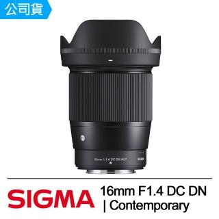【Sigma】16mm F1.4 DC DN Contemporary for FUJIFILM X接環(公司貨)