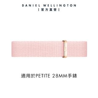 【Daniel Wellington】DW 錶帶 Petite Coral 12mm粉珊瑚織紋錶帶(DW00200309)