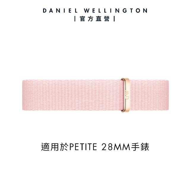 【Daniel Wellington】DW 錶帶 Petite Coral 12mm粉珊瑚織紋錶帶(DW00200309)