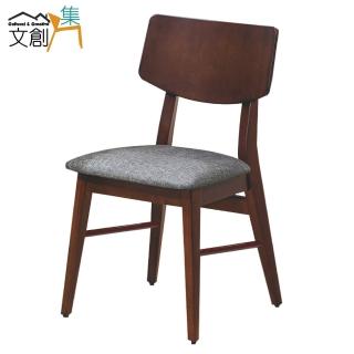 【文創集】歐巴特 北歐風貓抓皮革實木餐椅(二色可選＋單張出貨)