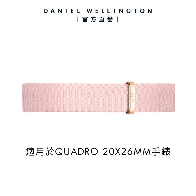 【Daniel Wellington】DW 錶帶 Quadro Coral 10mm粉珊瑚織紋錶帶(DW00200313)