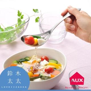 【AUX】leye 濾水菜匙(鈴木太太公司貨)