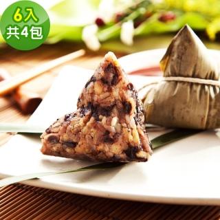 【樂活e棧】潘金蓮素食嬌粽子6顆x4包(素粽 全素)