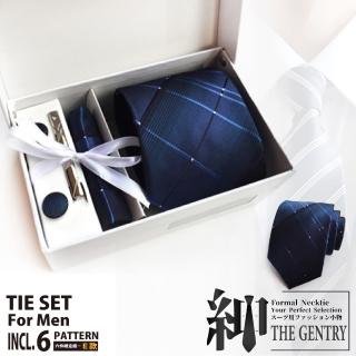 【THE GENTRY 紳】時尚紳士男性領帶六件禮盒套組-藍色菱格款(精美禮盒裝-送禮、禮物)