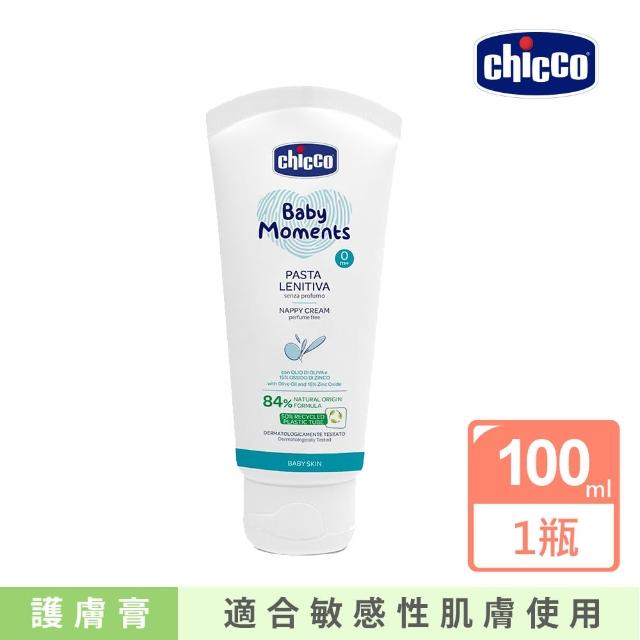 【Chicco 官方直營】寶貝嬰兒植萃全效護膚膏100ml